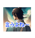 イケメンの反応とムダな使い方（個別スタンプ：18）