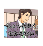 イケメンの反応とムダな使い方（個別スタンプ：22）