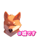 犬！ワンコ！ドッグ！（個別スタンプ：20）