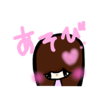 乱暴なすず本 好きなことときらいなこと（個別スタンプ：2）