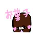 乱暴なすず本 好きなことときらいなこと（個別スタンプ：3）