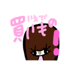 乱暴なすず本 好きなことときらいなこと（個別スタンプ：4）