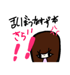 乱暴なすず本 好きなことときらいなこと（個別スタンプ：5）