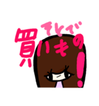 乱暴なすず本 好きなことときらいなこと（個別スタンプ：8）