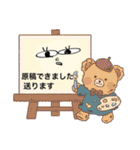 休日ゼミすたんぷ23（個別スタンプ：9）