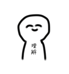にこにこな日常1（個別スタンプ：21）
