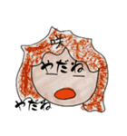 咲子だよ（個別スタンプ：5）