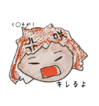 咲子だよ（個別スタンプ：8）