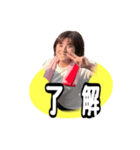 けいこちゃんLINEスタンプ（個別スタンプ：4）