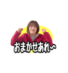 けいこちゃんLINEスタンプ（個別スタンプ：6）