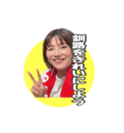 けいこちゃんLINEスタンプ（個別スタンプ：8）