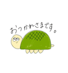 集まるよみどり。（個別スタンプ：9）