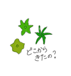 集まるよみどり。（個別スタンプ：16）