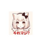 ねこみみガールスタンプ（個別スタンプ：29）