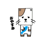 しかくいねこたん（個別スタンプ：2）