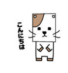 しかくいねこたん（個別スタンプ：3）