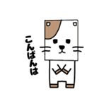 しかくいねこたん（個別スタンプ：4）