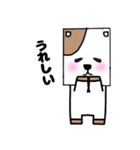 しかくいねこたん（個別スタンプ：6）