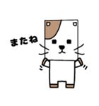 しかくいねこたん（個別スタンプ：7）