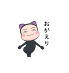 黒猫全身タイツちゃん。【返信編】（個別スタンプ：16）