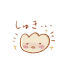 ふあふあのぎょうざ（個別スタンプ：1）