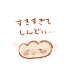 ふあふあのぎょうざ（個別スタンプ：2）