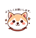 愛らしい柴犬スタンプコレクション（個別スタンプ：1）