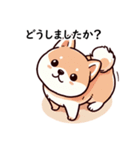 愛らしい柴犬スタンプコレクション（個別スタンプ：15）