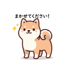 愛らしい柴犬スタンプコレクション（個別スタンプ：16）