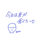 どうでもいい、すたんぷちゃん（個別スタンプ：1）