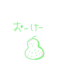 どうでもいい、すたんぷちゃん（個別スタンプ：6）