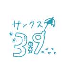 どうでもいい、すたんぷちゃん（個別スタンプ：8）