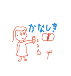 どうでもいい、すたんぷちゃん（個別スタンプ：14）