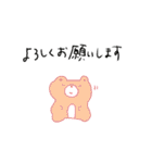 どうでもいい、すたんぷちゃん（個別スタンプ：31）