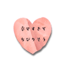 彼にあふれる好きを伝えちゃう（個別スタンプ：1）