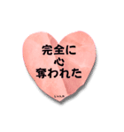 彼にあふれる好きを伝えちゃう（個別スタンプ：3）