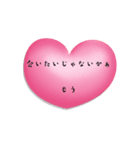 彼にあふれる好きを伝えちゃう（個別スタンプ：8）