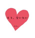 彼にあふれる好きを伝えちゃう（個別スタンプ：13）