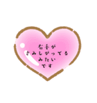 彼にあふれる好きを伝えちゃう（個別スタンプ：14）