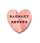 彼にあふれる好きを伝えちゃう（個別スタンプ：15）