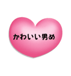 彼にあふれる好きを伝えちゃう（個別スタンプ：16）