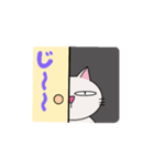 everydaylifePochicat（個別スタンプ：2）