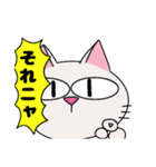 everydaylifePochicat（個別スタンプ：7）