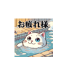 野良猫にゃーこ（個別スタンプ：12）