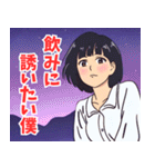 ボクっ娘女子（個別スタンプ：5）