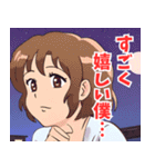 ボクっ娘女子（個別スタンプ：8）