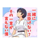 ボクっ娘女子（個別スタンプ：9）