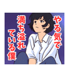 ボクっ娘女子（個別スタンプ：16）