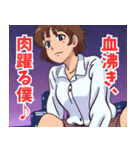 ボクっ娘女子（個別スタンプ：23）