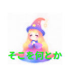 魔法少女イラスト（個別スタンプ：10）